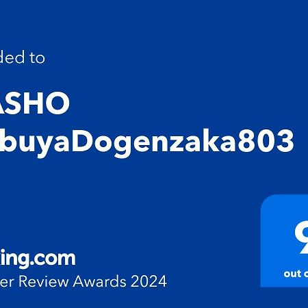 Ibasho Shibuyadogenzaka803 Leilighet Tokyo Eksteriør bilde