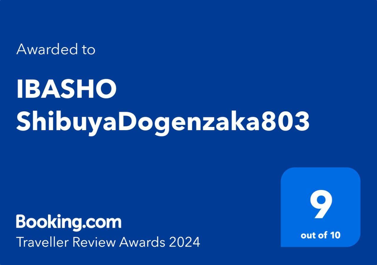 Ibasho Shibuyadogenzaka803 Leilighet Tokyo Eksteriør bilde